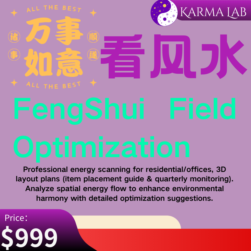 玄学能量石