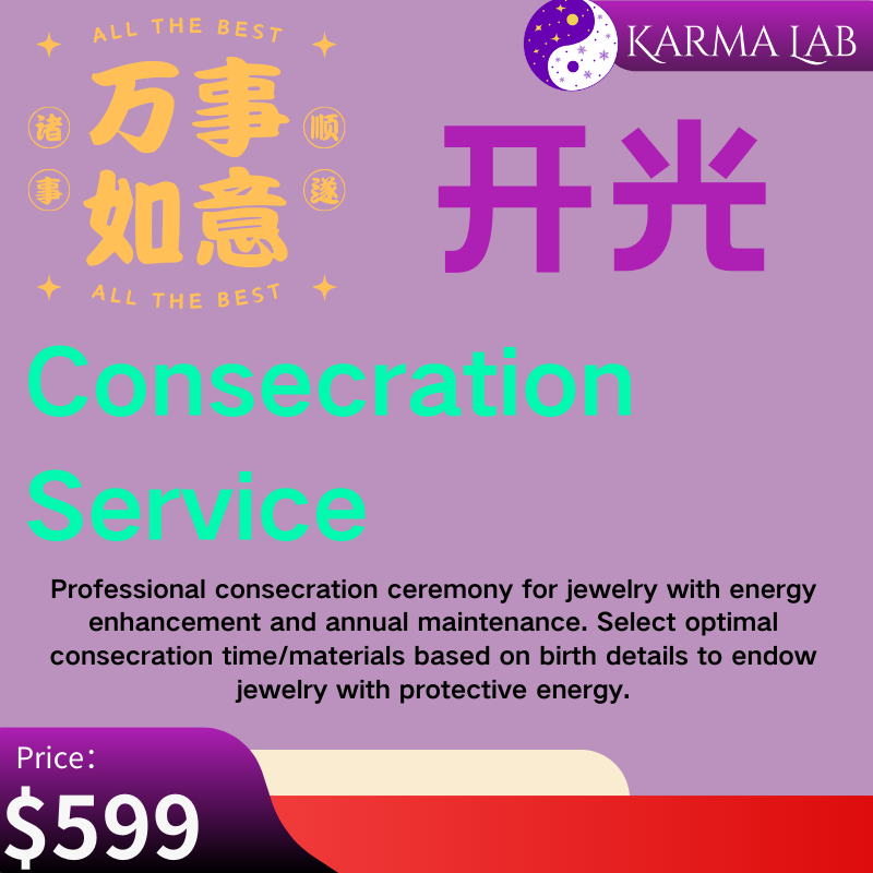 开光招财蜡烛