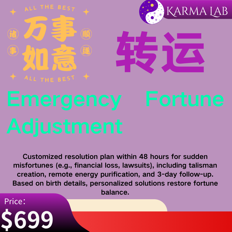 五行平衡摆件